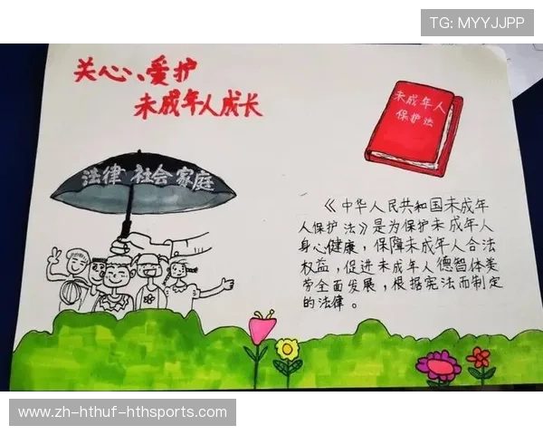 足球儿童保护政策是否为青训体系提供法律护航与发展保障