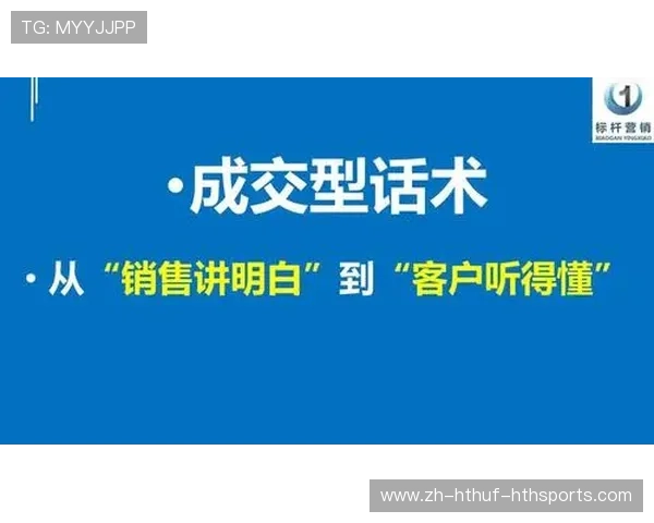 足球赛事的票务销售策略与观众体验优化